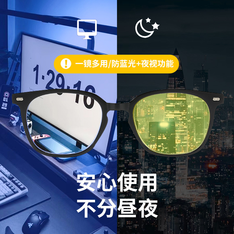 New Blue Light Glasses Men Gla - огляд і ціна Photography Lighting Game